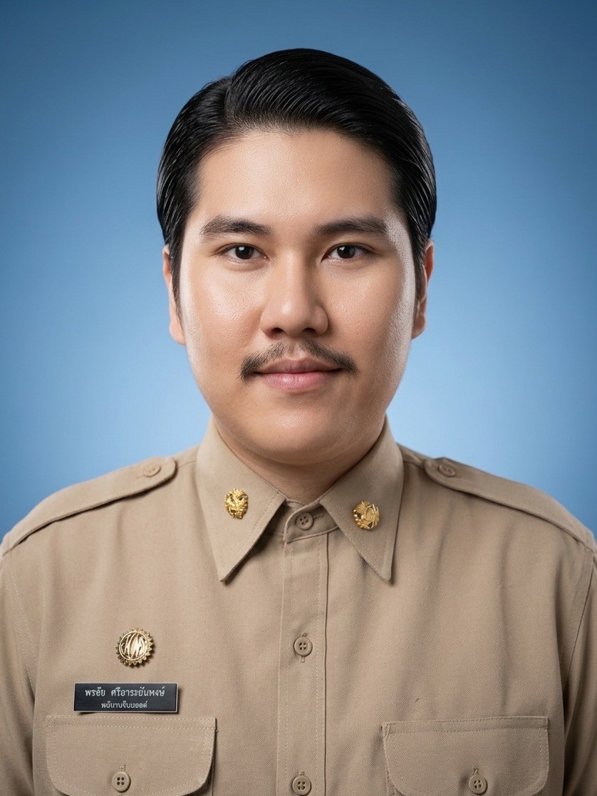 ไม่พบรูป