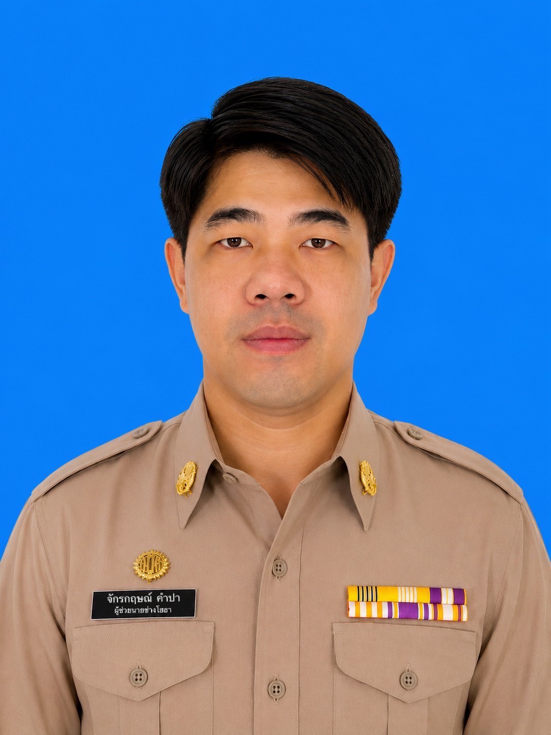 ไม่พบรูป